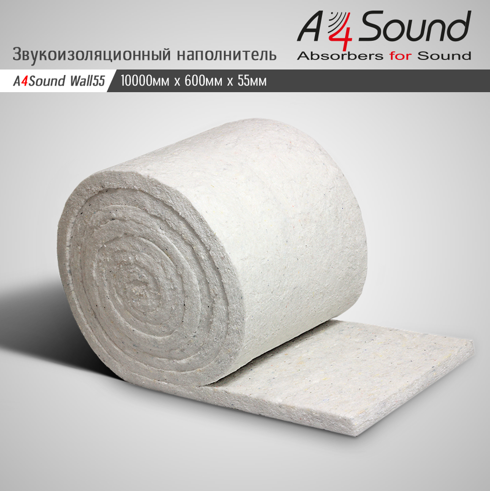 Звукоизоляционный материал (потолок, стены) A4Sound Wall 55.  10м х 0.6м х 55мм